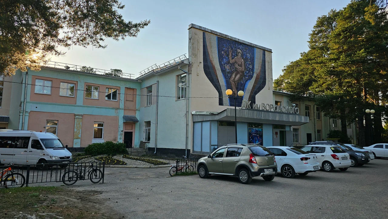 Панорама города