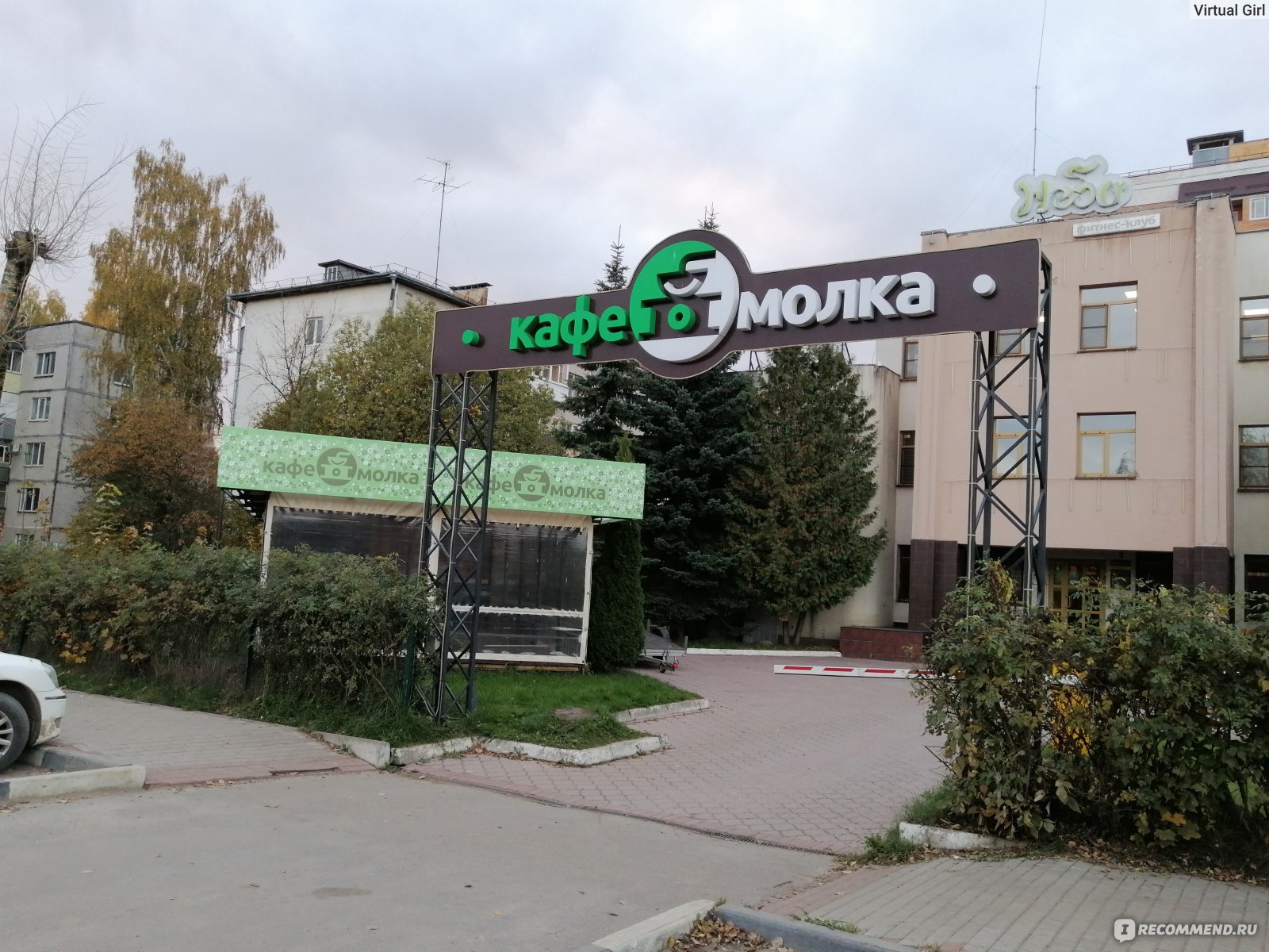 Конаковская ГЭС