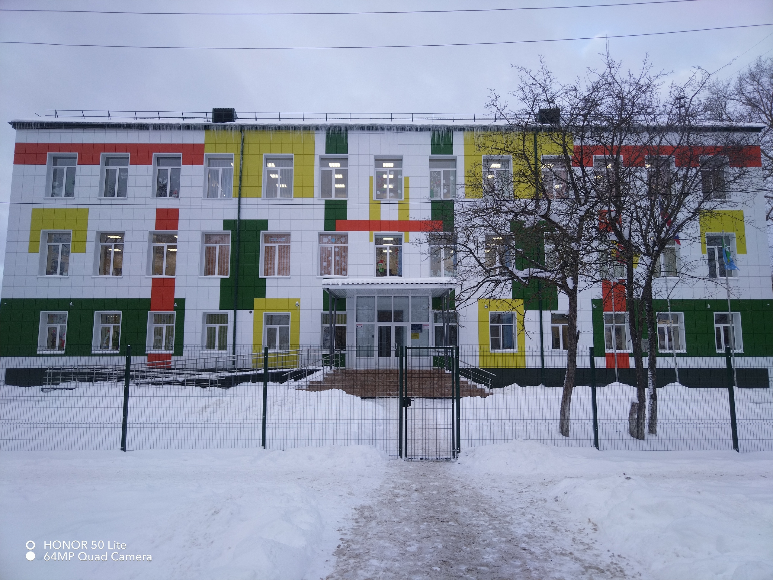 Панорама города