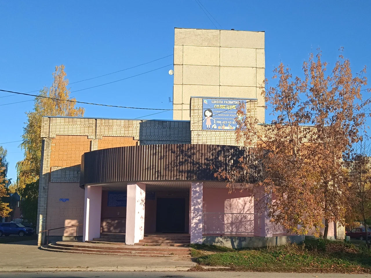 Панорама города